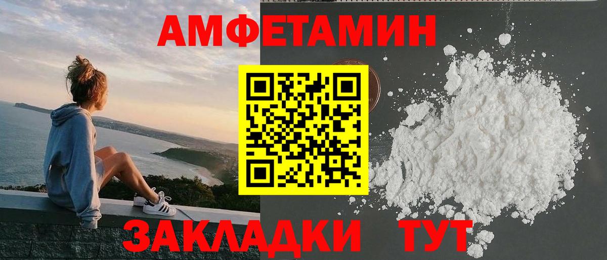 Гулькевичи  АМФ  Вход с VPN  АМФ 97% 