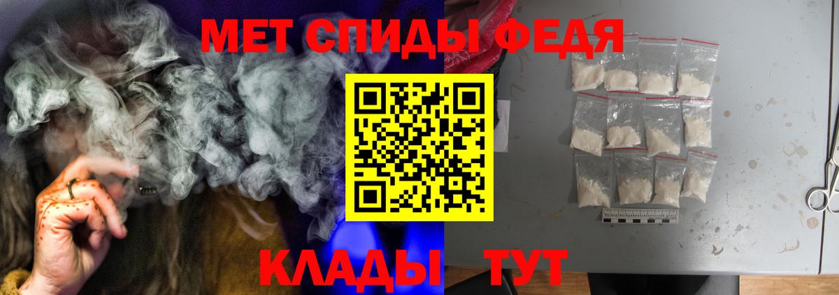Amphetamine Розовый Гулькевичи