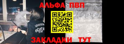 мескалин Лесосибирск