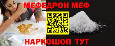 мескалин Лесосибирск