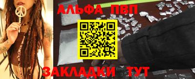 мескалин Лесосибирск