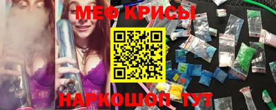 меф VHQ Ликино-Дулёво