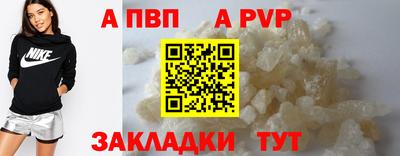 меф VHQ Ликино-Дулёво