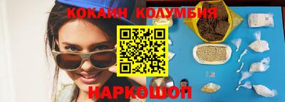 мескалин Лесосибирск