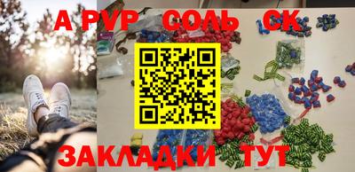 меф VHQ Ликино-Дулёво