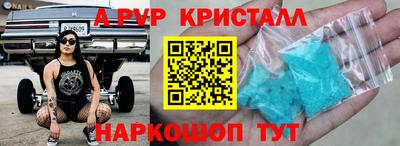 меф VHQ Ликино-Дулёво