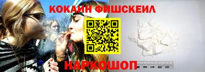 мескалин Лесосибирск