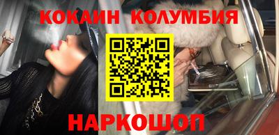 мескалин Лесосибирск