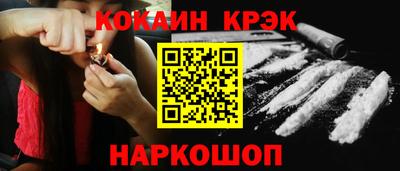 мескалин Лесосибирск
