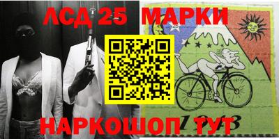 мескалин Лесосибирск