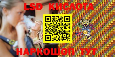 круглые Ливны