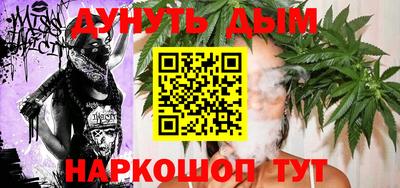 мескалин Лесосибирск
