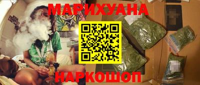 мескалин Лесосибирск