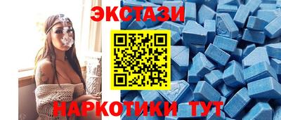 меф VHQ Ликино-Дулёво