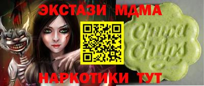 меф VHQ Ликино-Дулёво