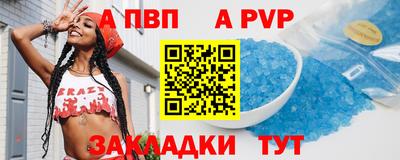 круглые Ливны