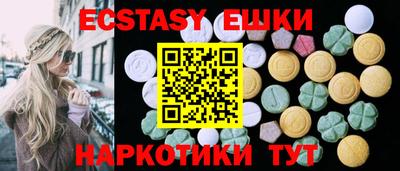 круглые Ливны