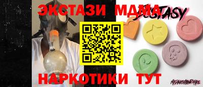 мескалин Лесосибирск