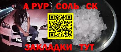 мескалин Лесосибирск