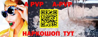 круглые Ливны