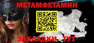 круглые Ливны