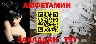 мескалин Лесосибирск