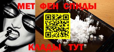 меф VHQ Ликино-Дулёво