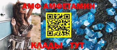 меф VHQ Ликино-Дулёво