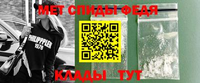 мескалин Лесосибирск