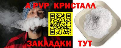 меф VHQ Ликино-Дулёво