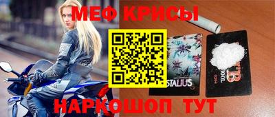 мескалин Лесосибирск