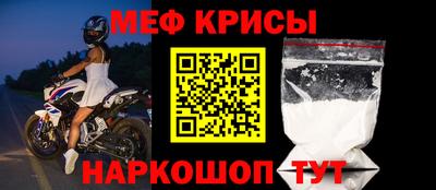 круглые Ливны