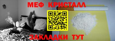 мескалин Лесосибирск