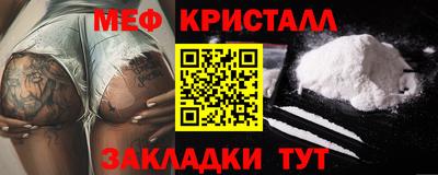 круглые Ливны