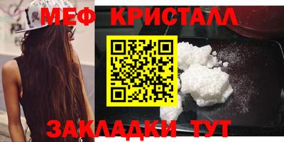 круглые Ливны
