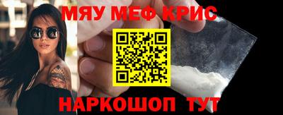 мескалин Лесосибирск
