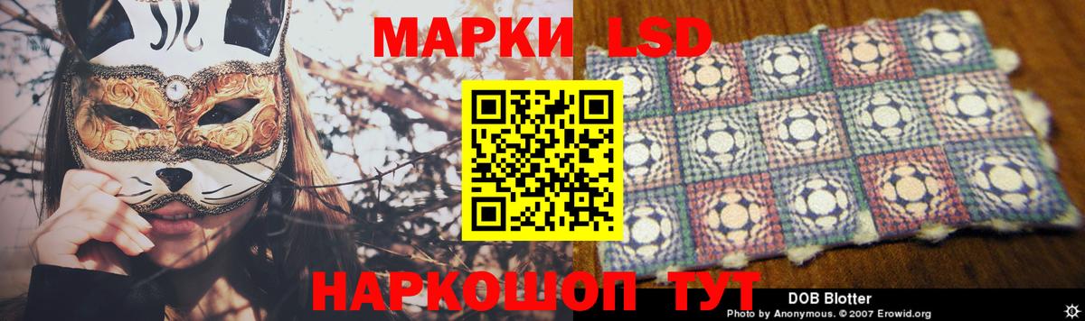 Гулькевичи  ЛСД экстази кислота  Лсд 25 экстази  ЛСД экстази кислота  Вход с VPN 