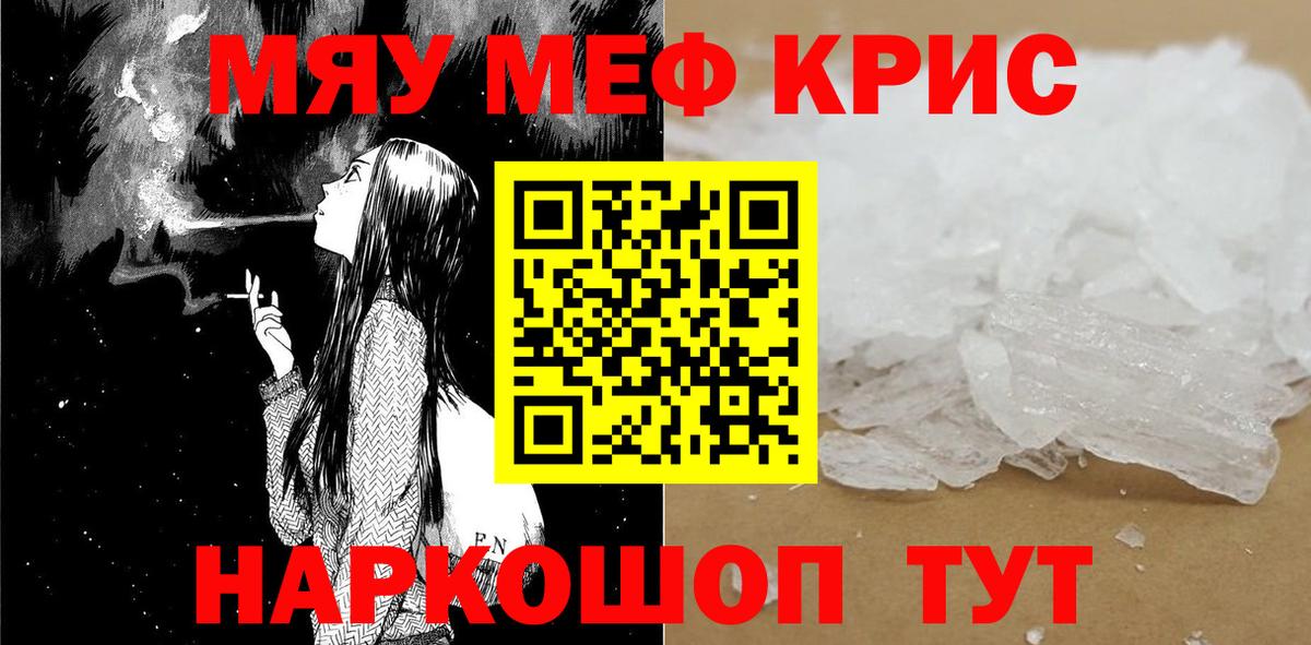 МЕФ  Гулькевичи