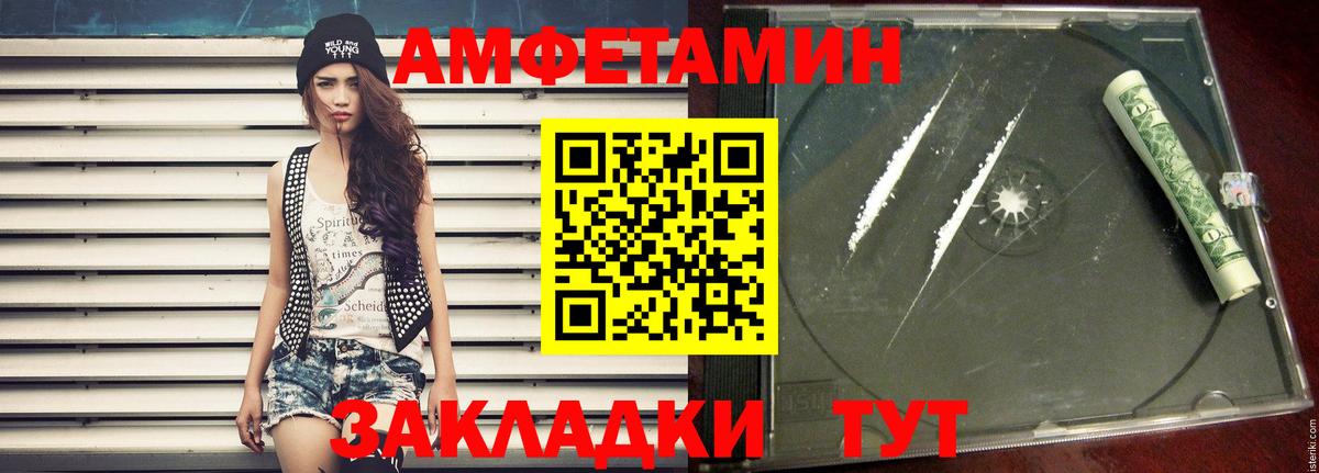 МЕТАМФЕТАМИН  Метамфетамин мет  Вход с VPN  Гулькевичи 