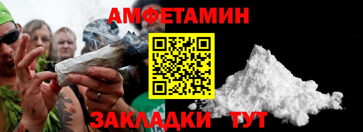 МЕТАМФЕТАМИН Декстрометамфетамин 99.9% Гулькевичи
