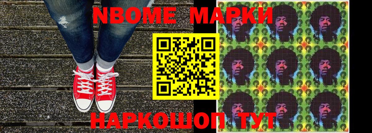 Гулькевичи  Наркотические марки 1,5мг  Наркотические марки 1,5мг  Вход с VPN 
