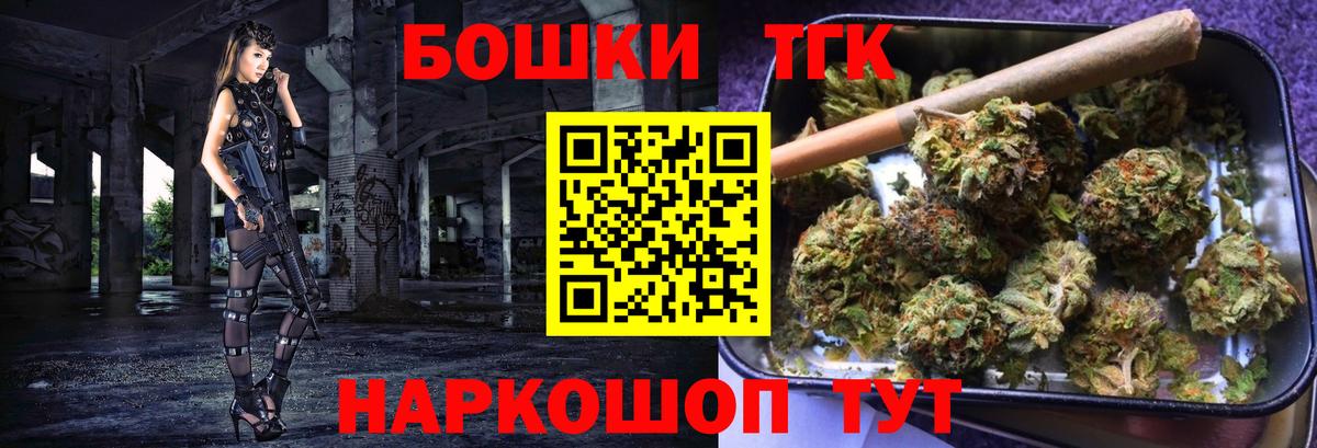 Канабис SATIVA & INDICA Гулькевичи